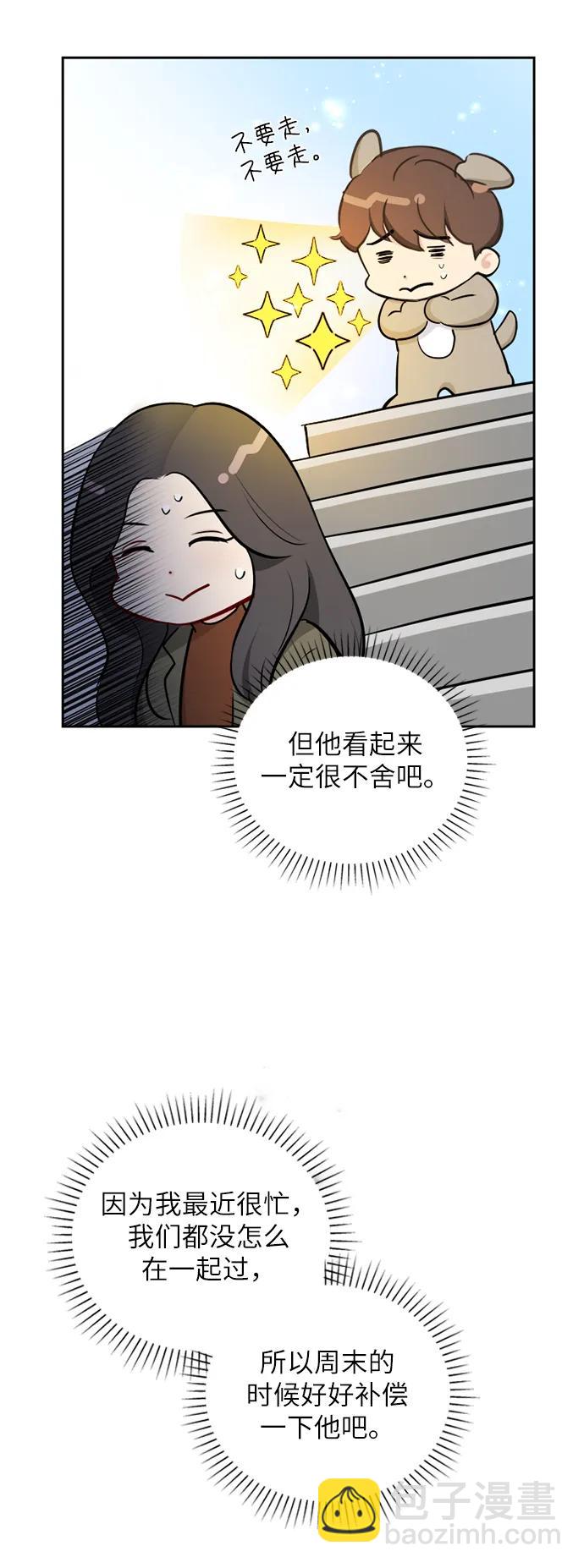 第83话6