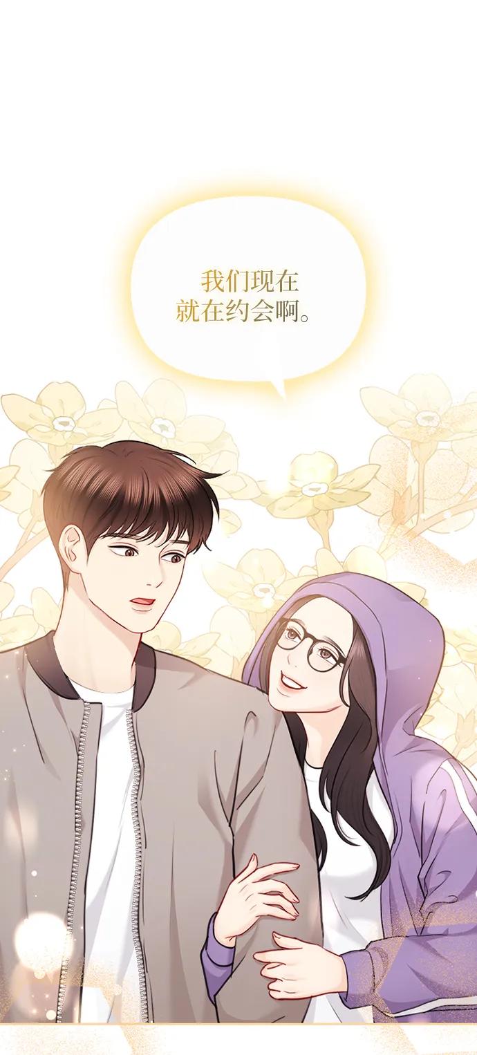 第83话66