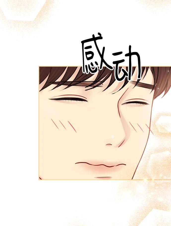 第83话67