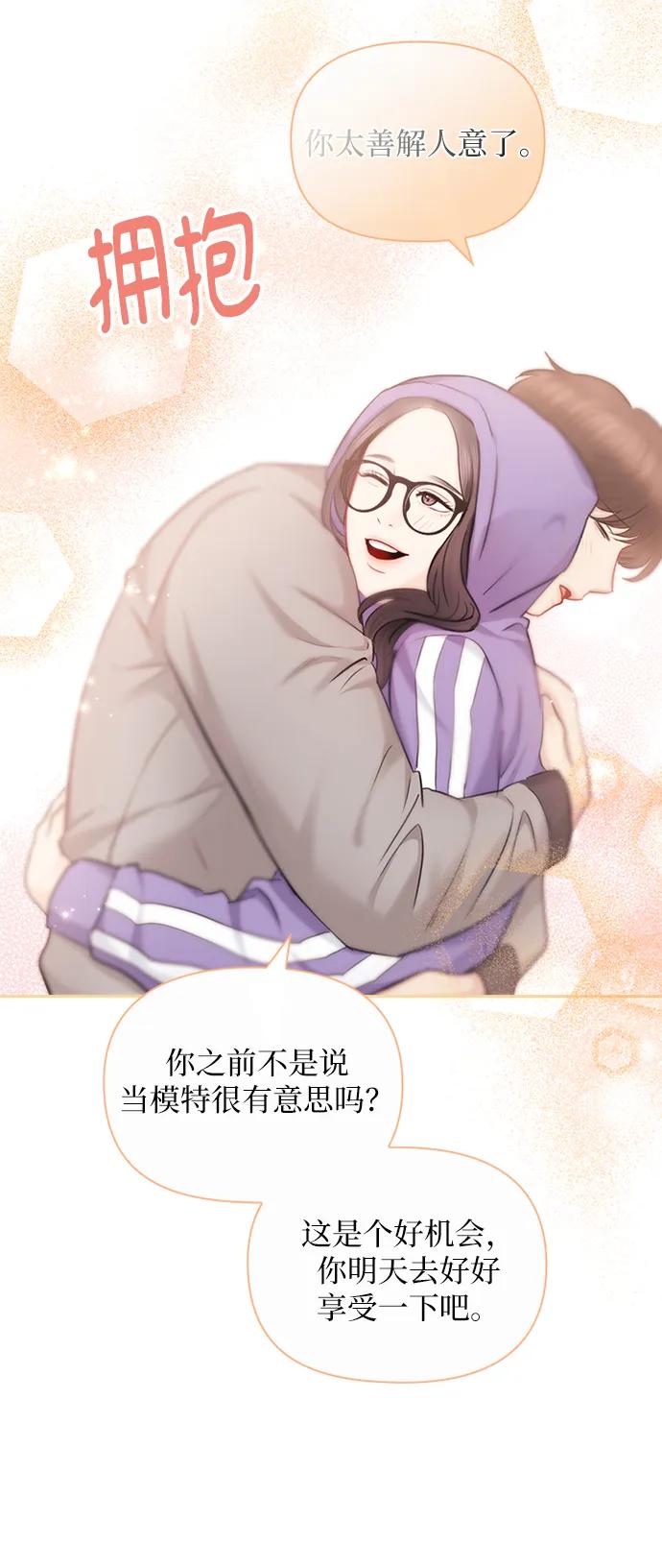 第83话68