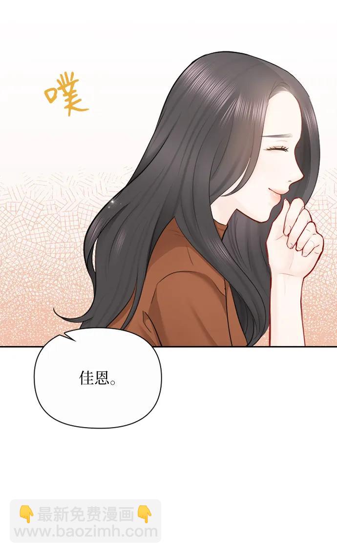 第83话7