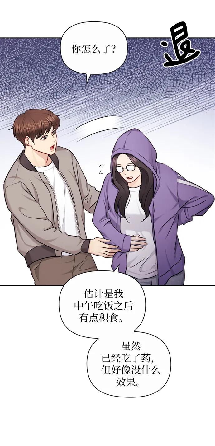 第83话70