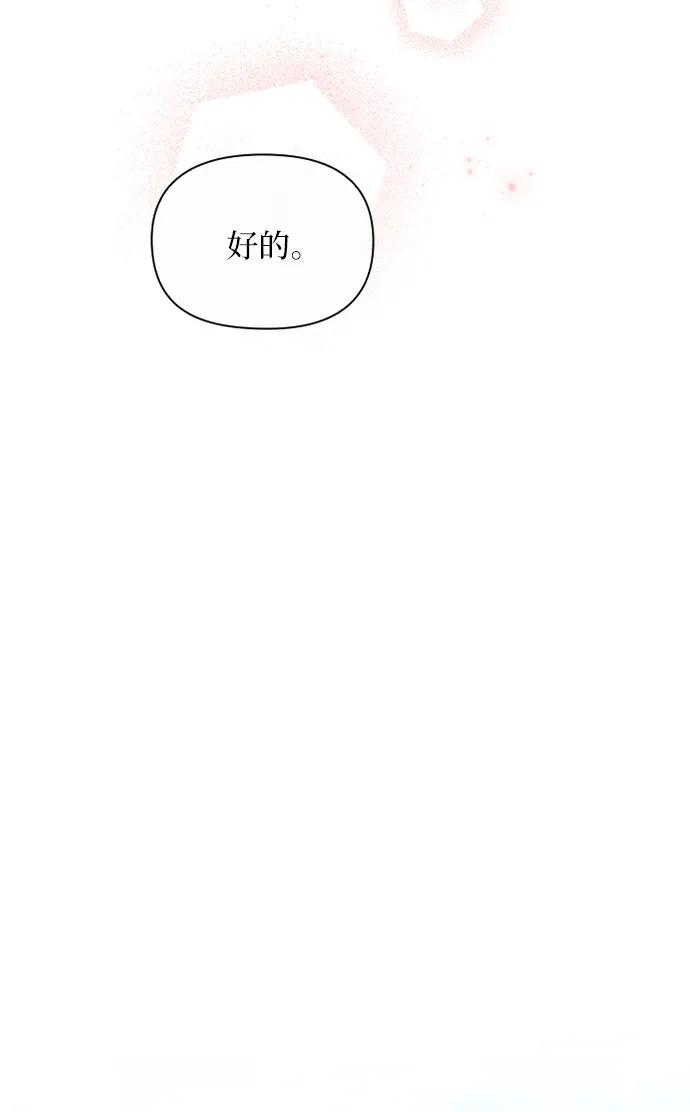 第83话73