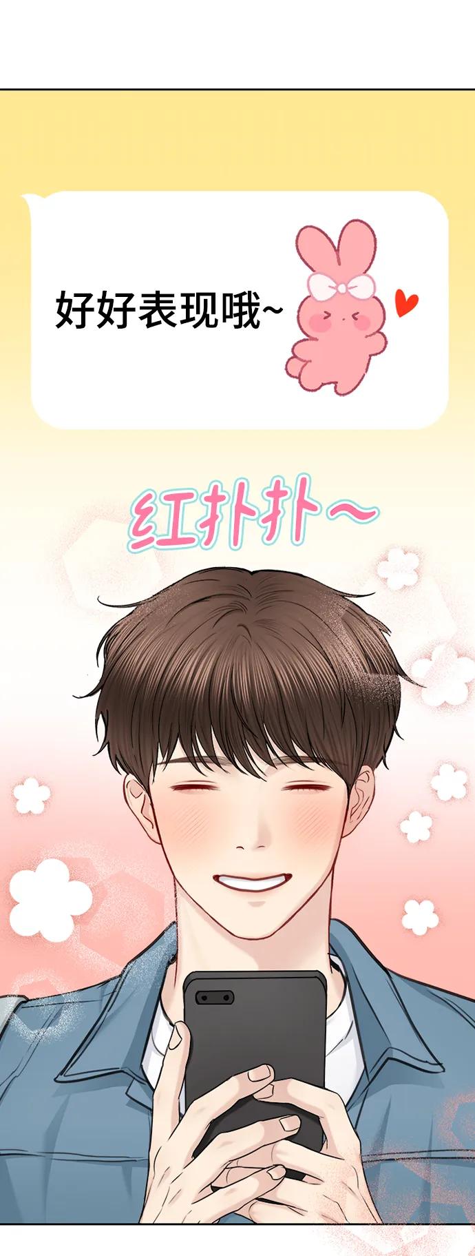 第83话77