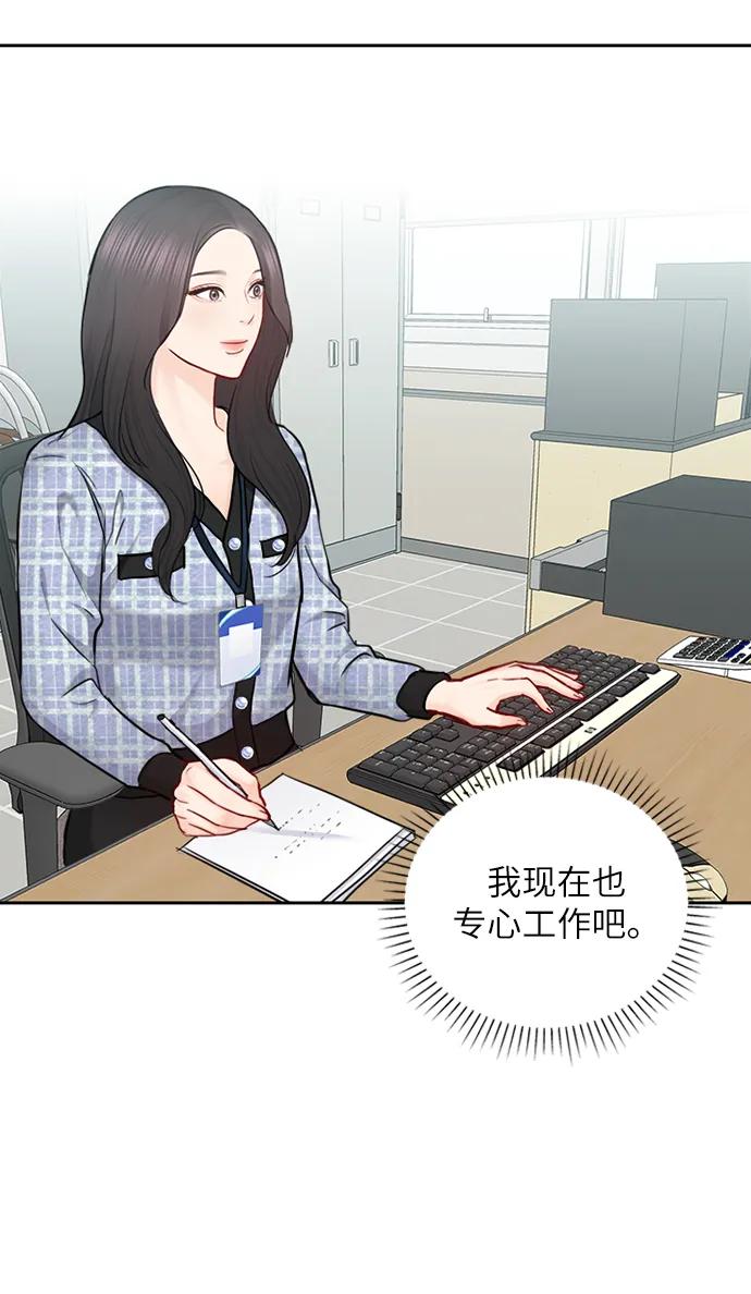 第83话81