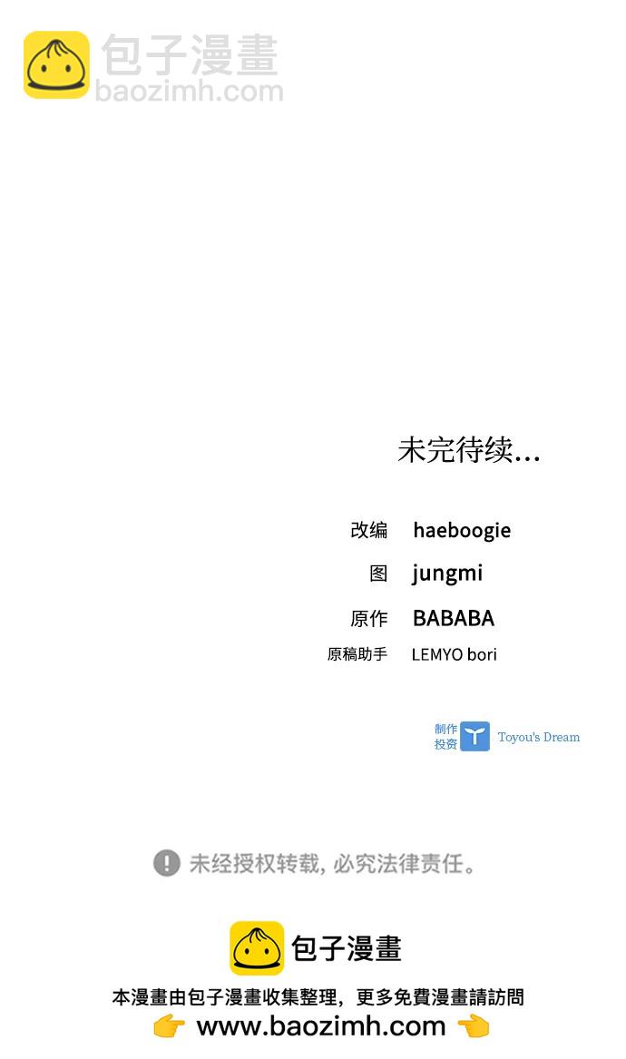 第83话84