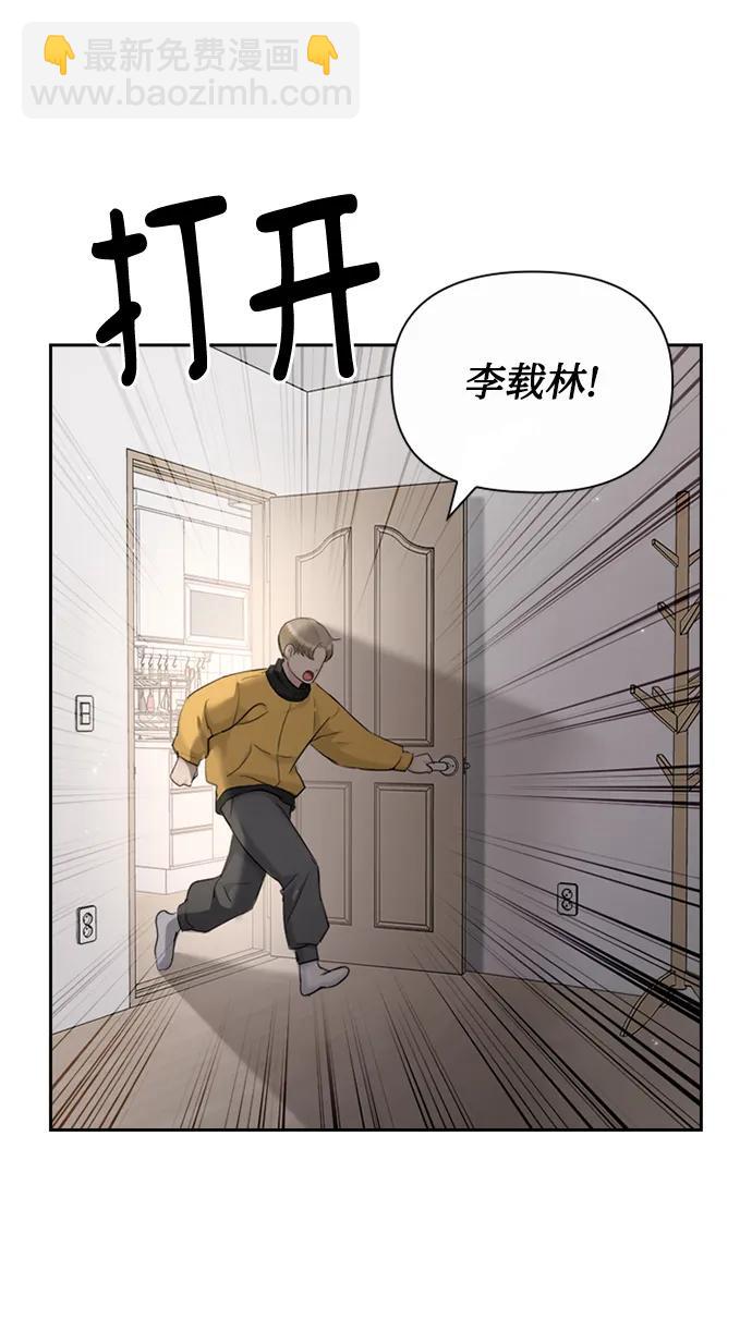 第89话18