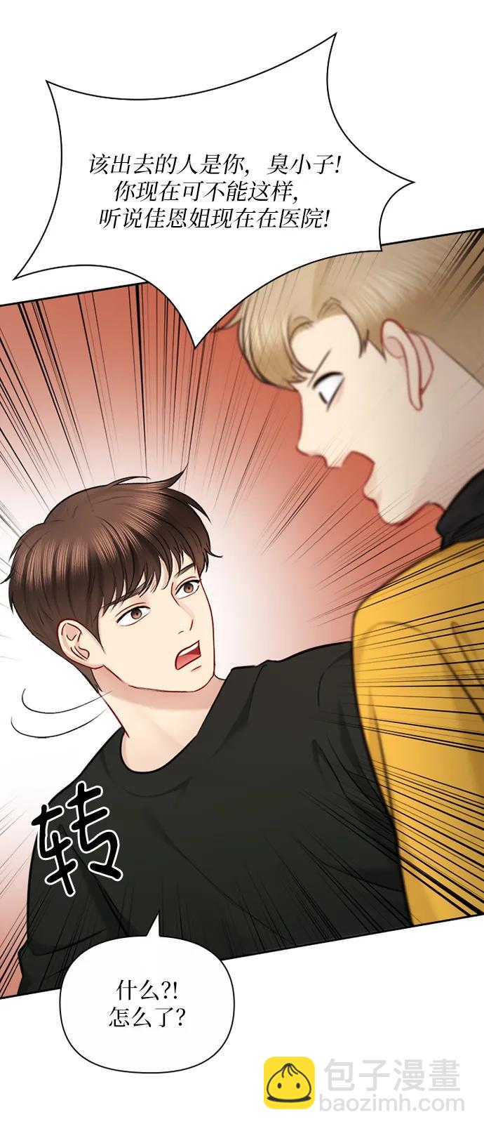 第89话25