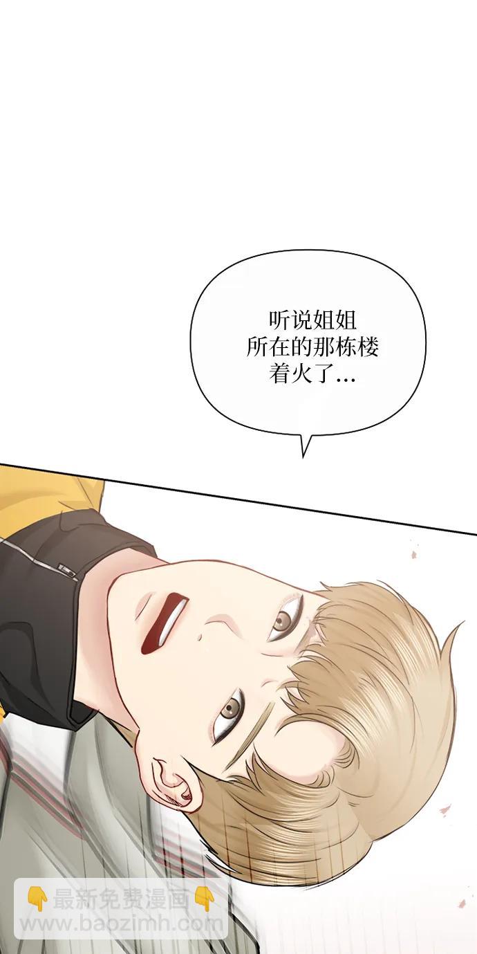 第89话26
