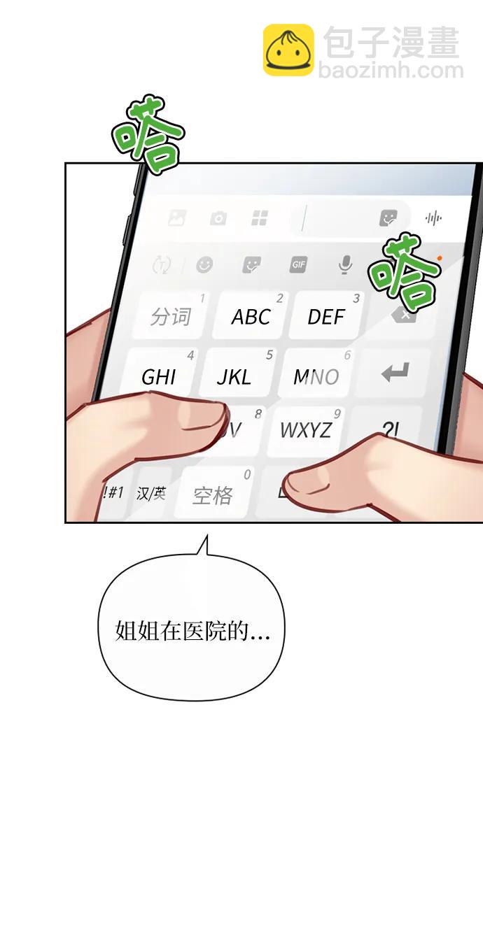 第89话31