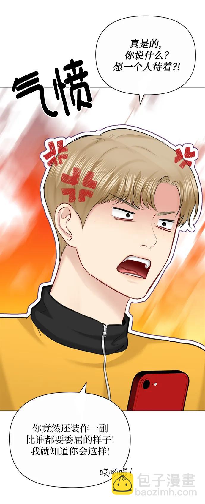 第89话32