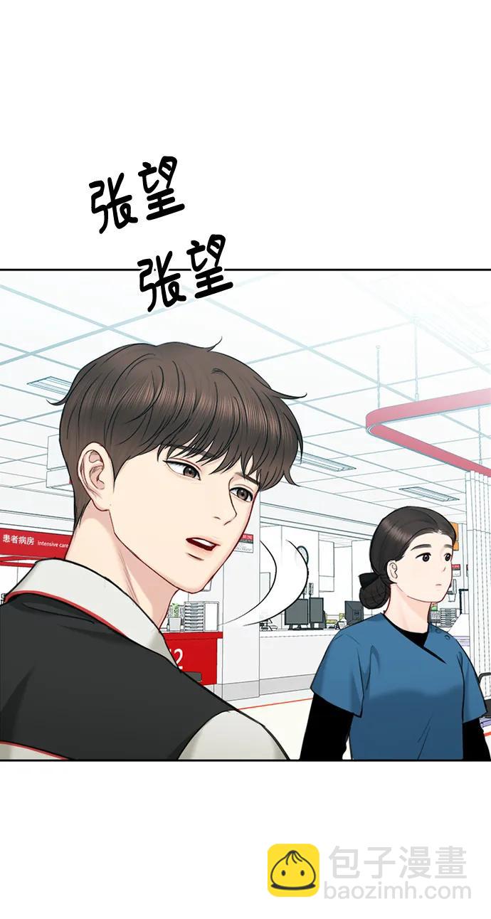 第89话34