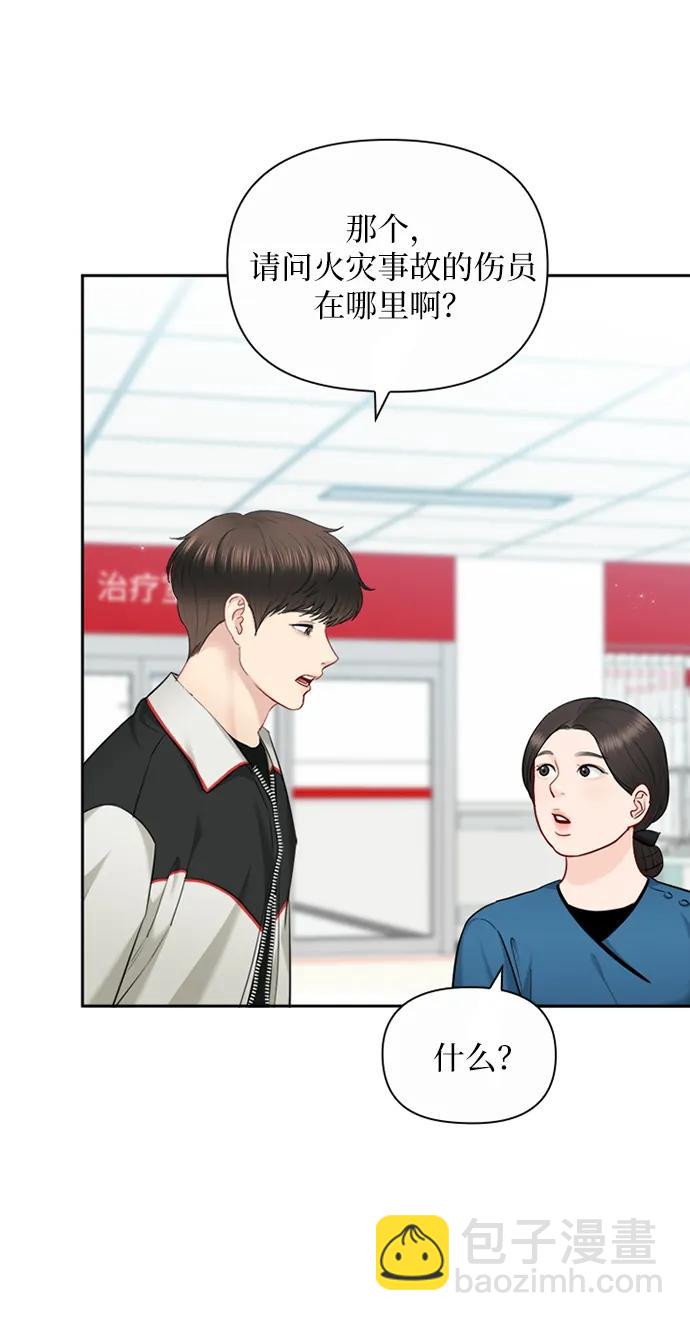 第89话35