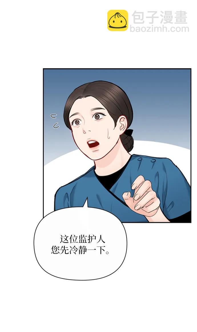 第89话37