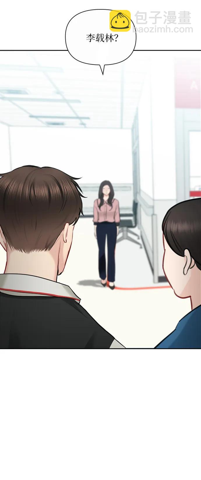 第89话38