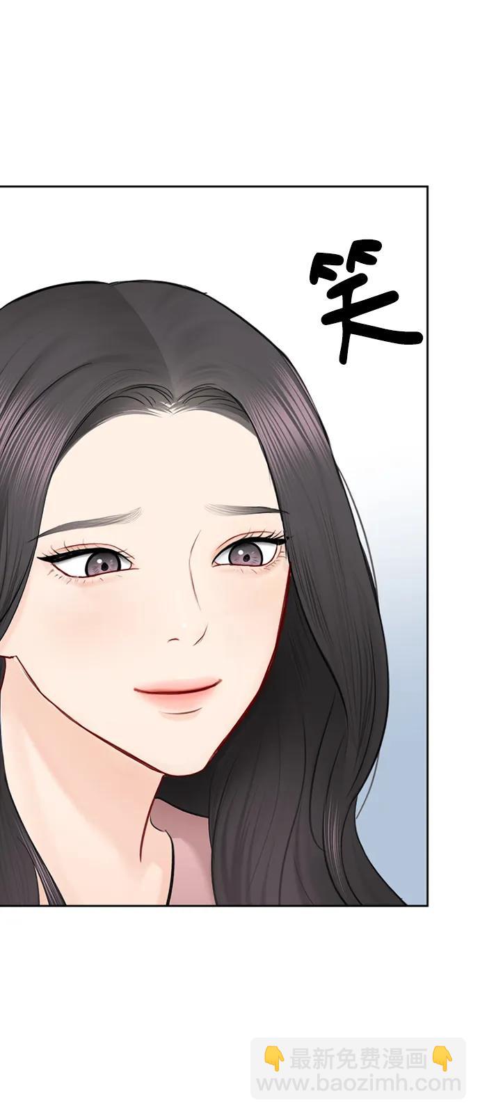 第89话43
