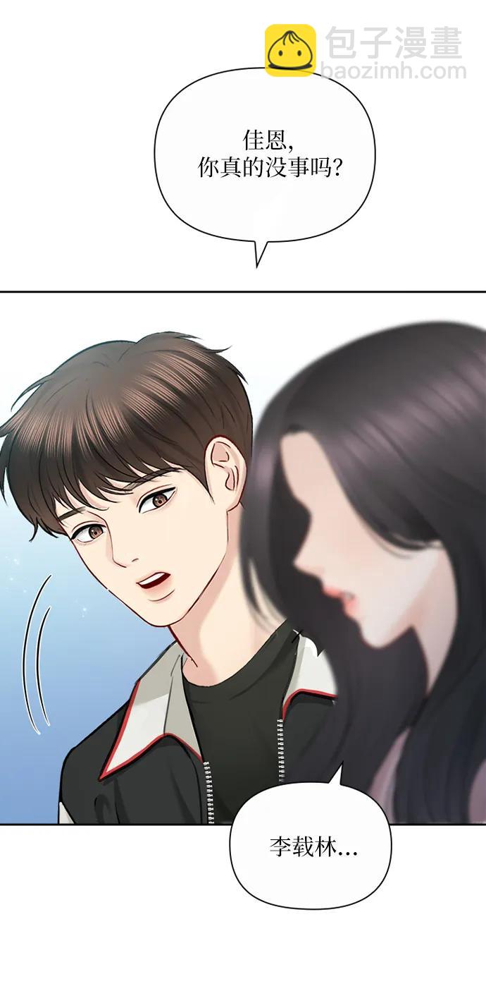 第89话45