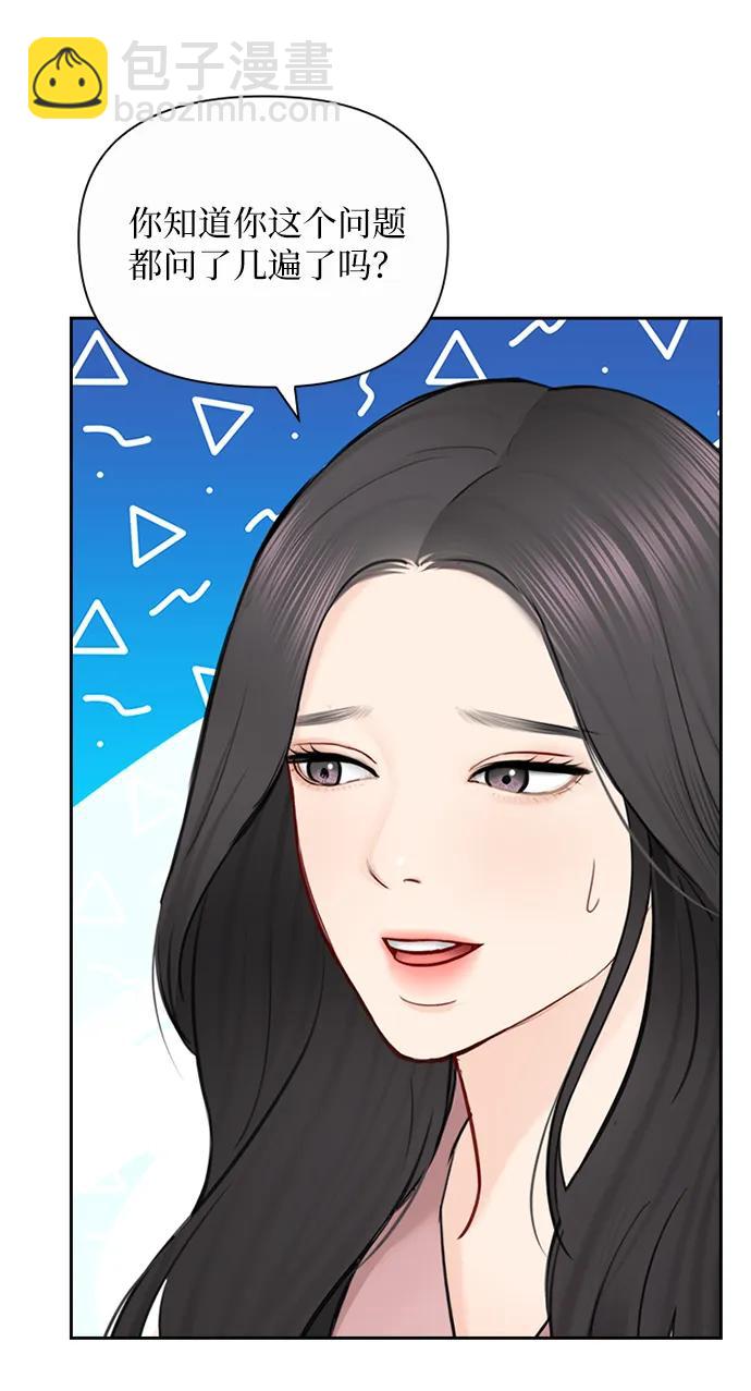 第89话46