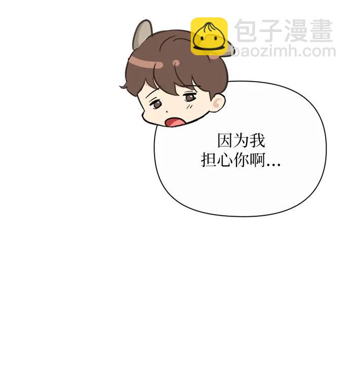 第89话51