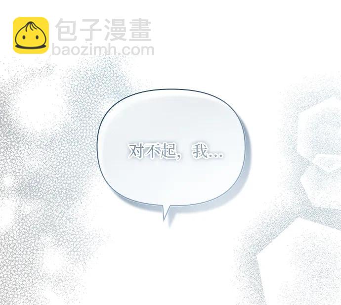 第89话54