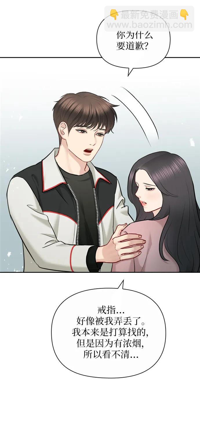 第89话57
