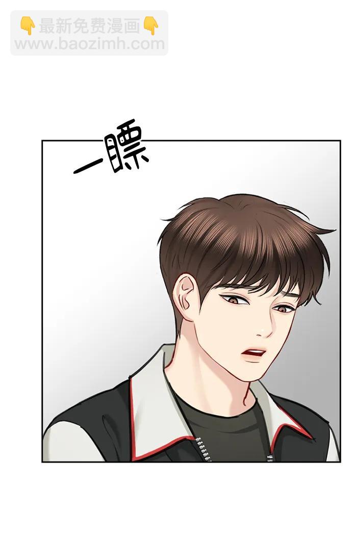 第89话58