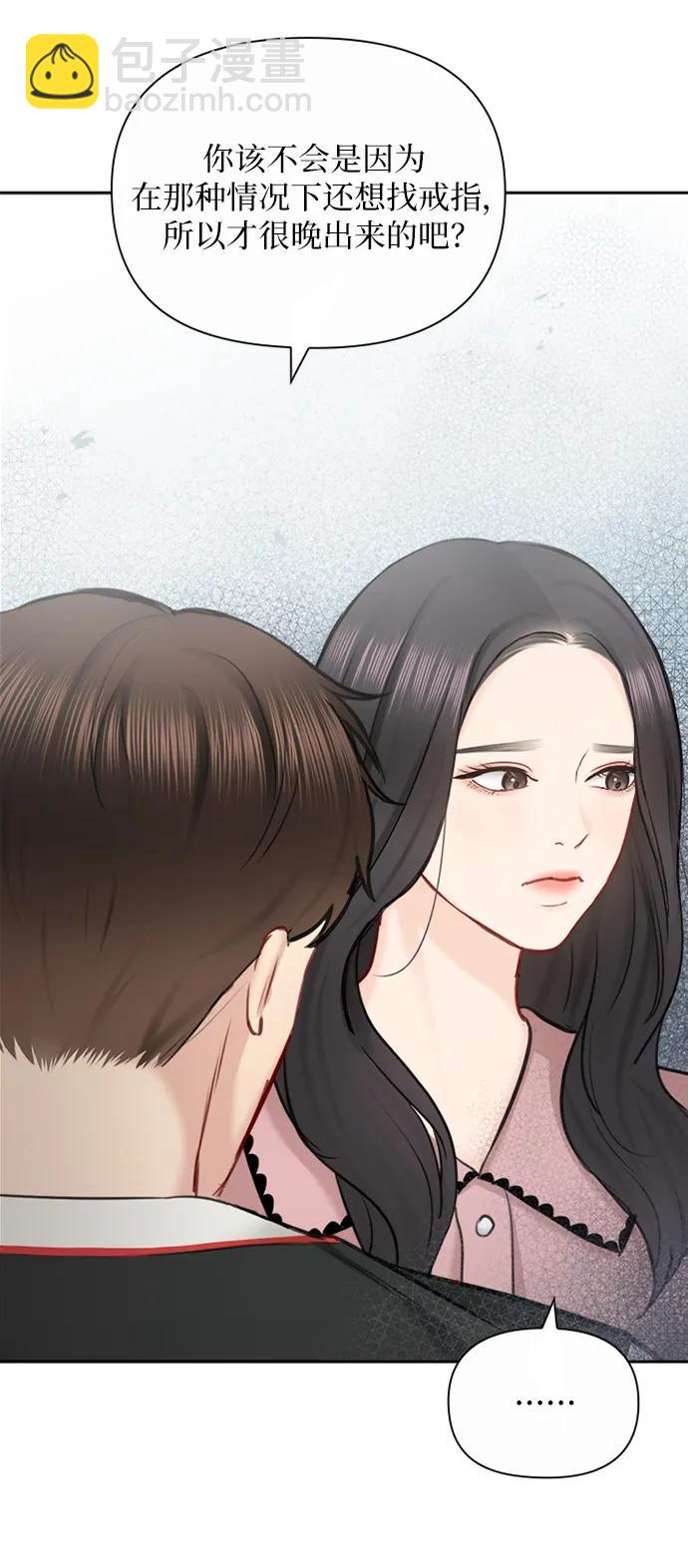 第89话59
