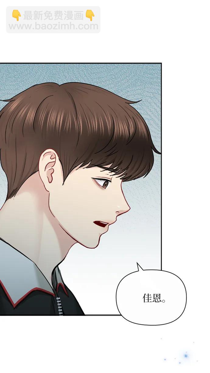 第89话60