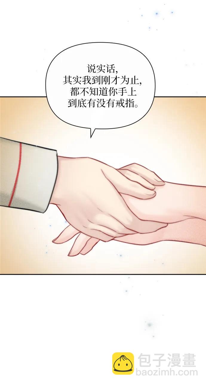 第89话61