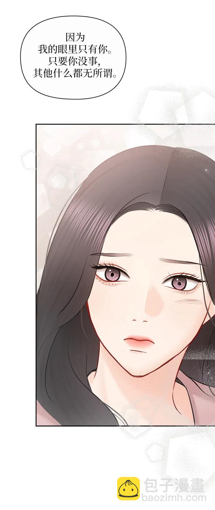 第89话62