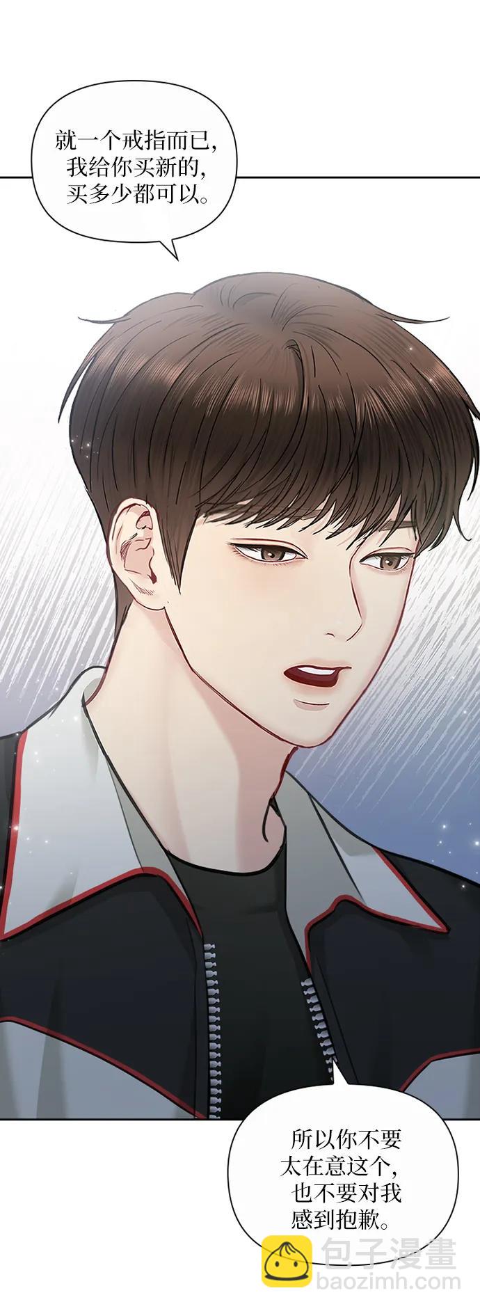 第89话63