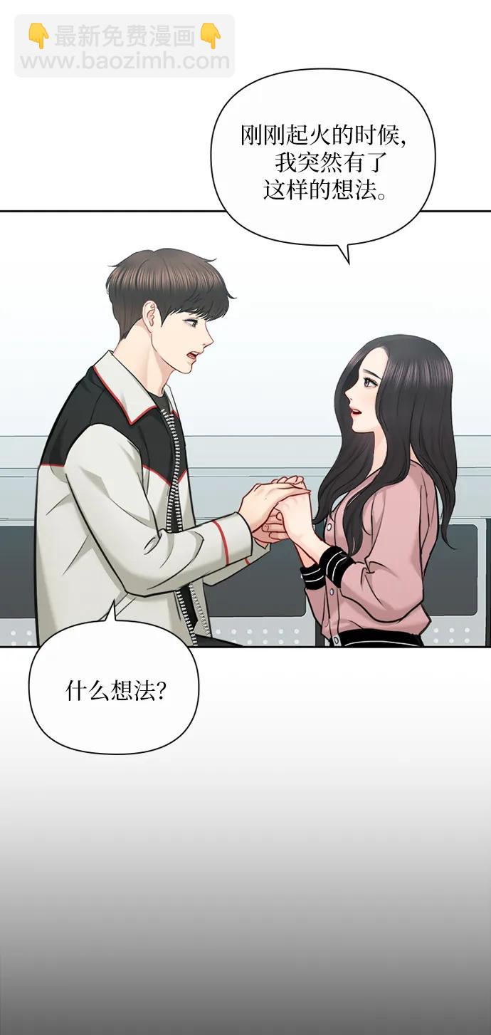 第89话65
