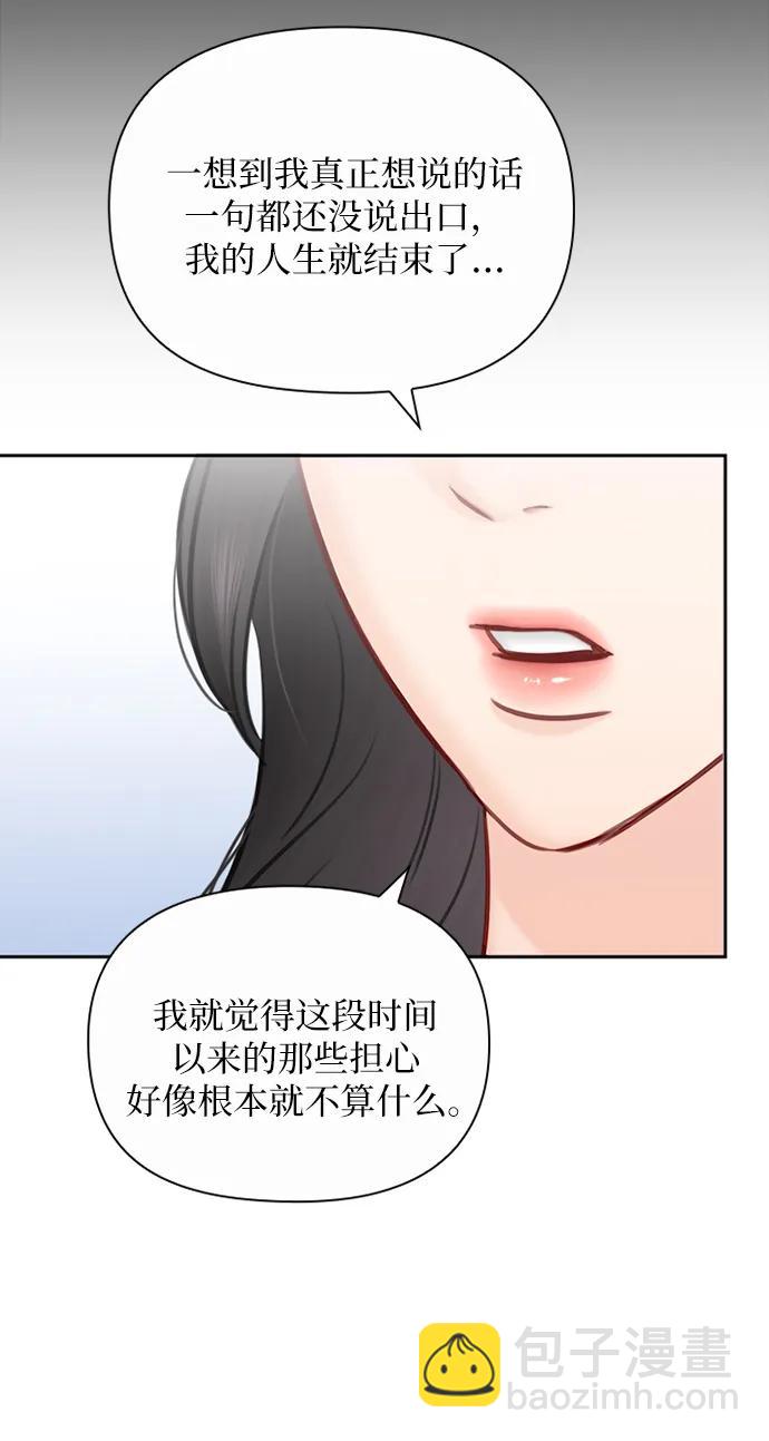 第89话69