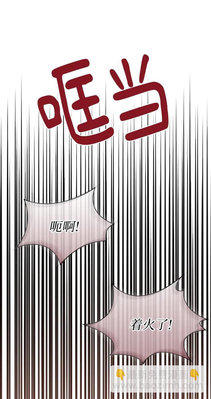 第89话7