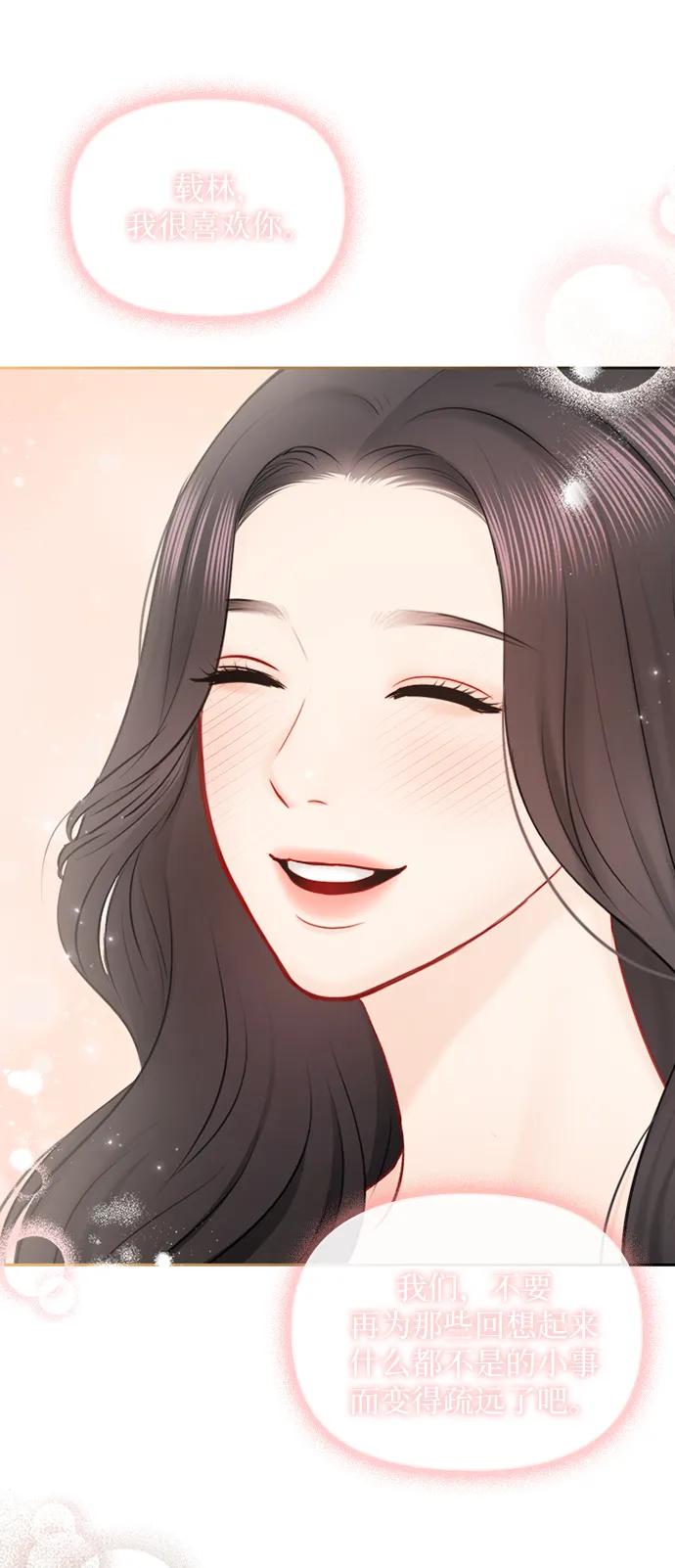 第89话70
