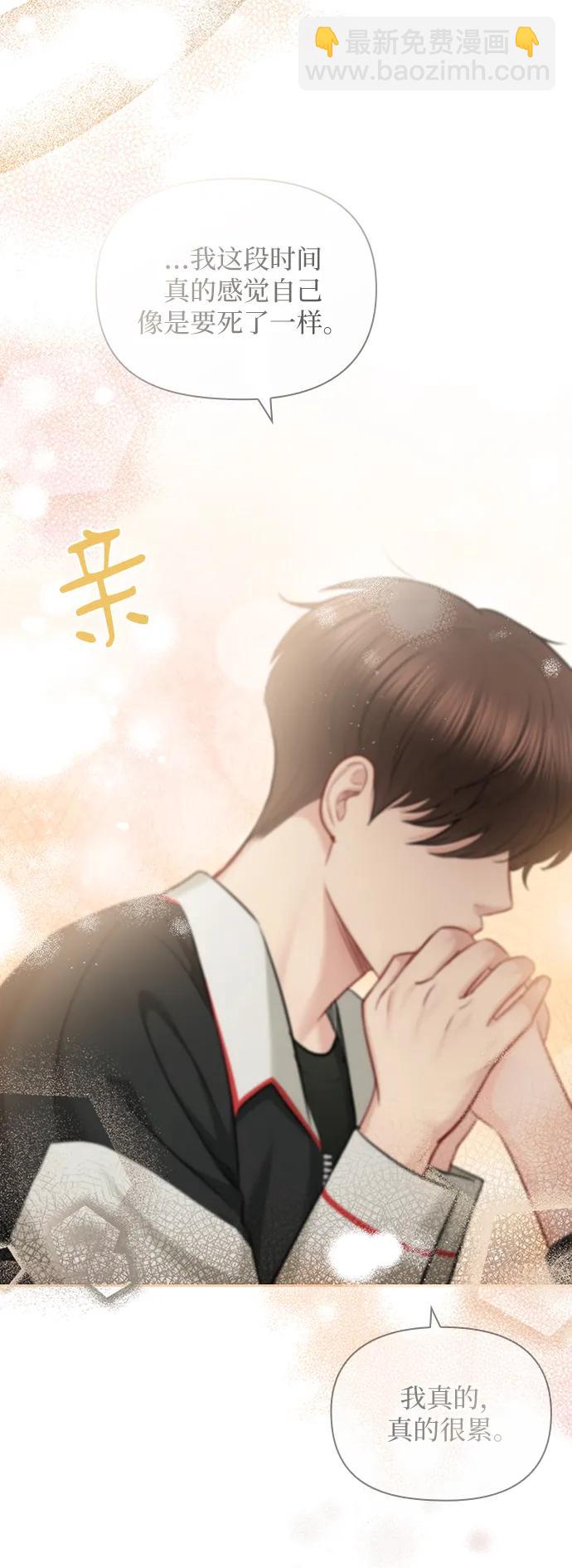 第89话72