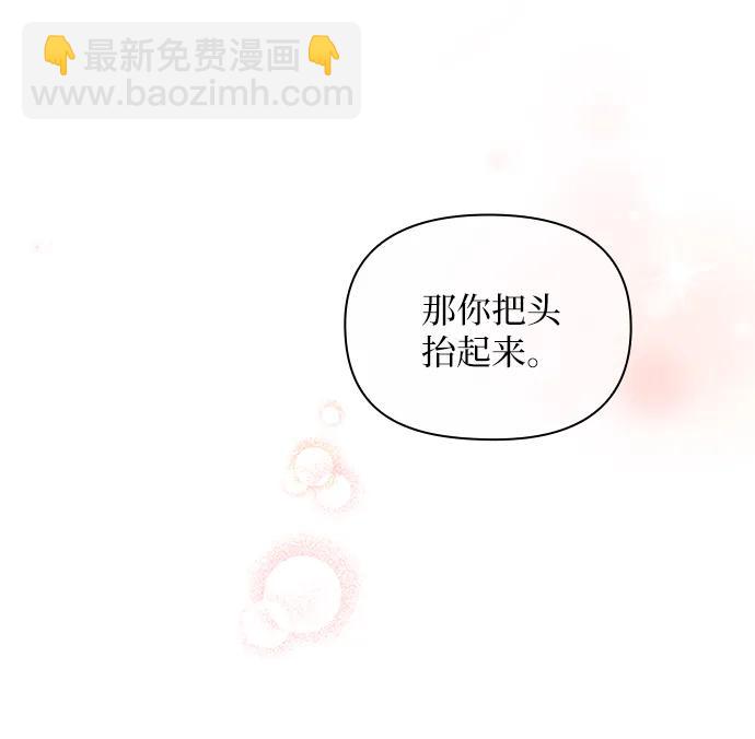 第89话76