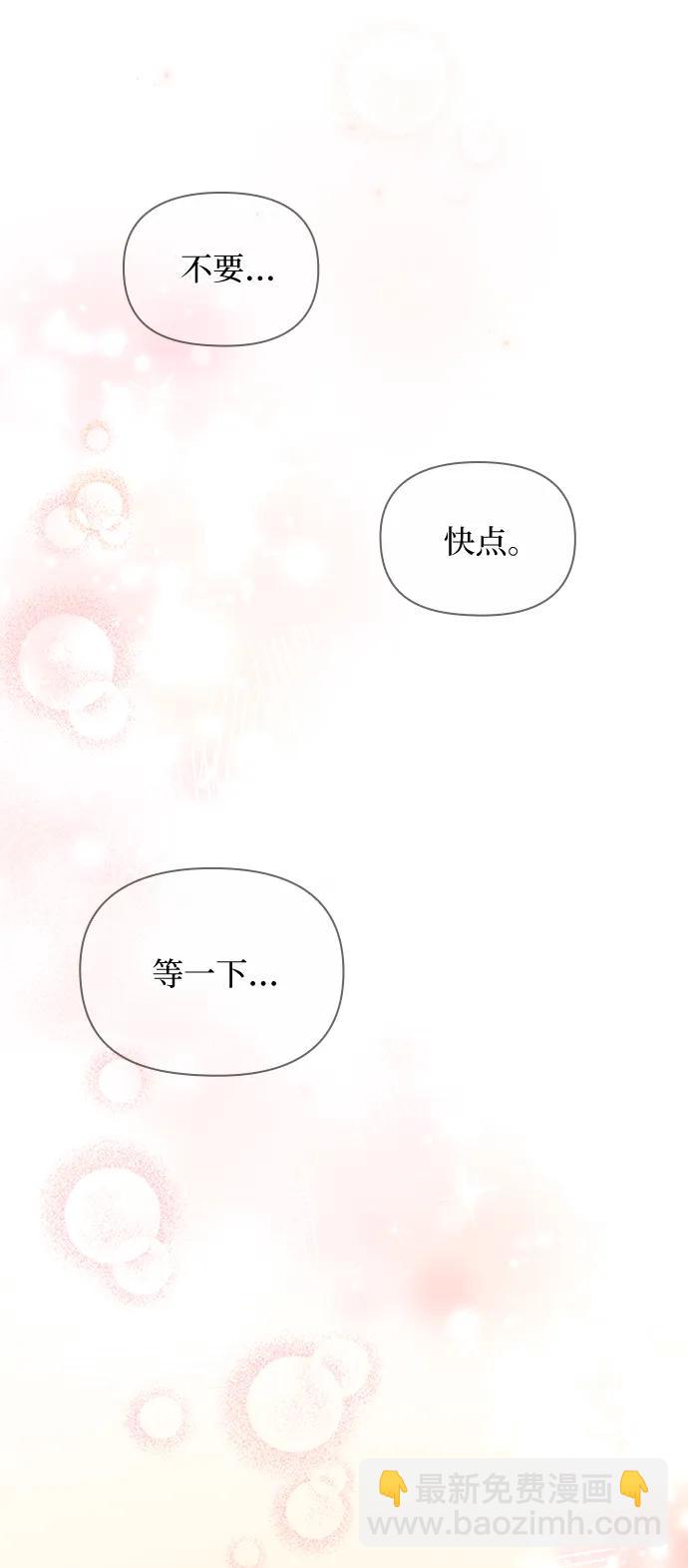 第89话77