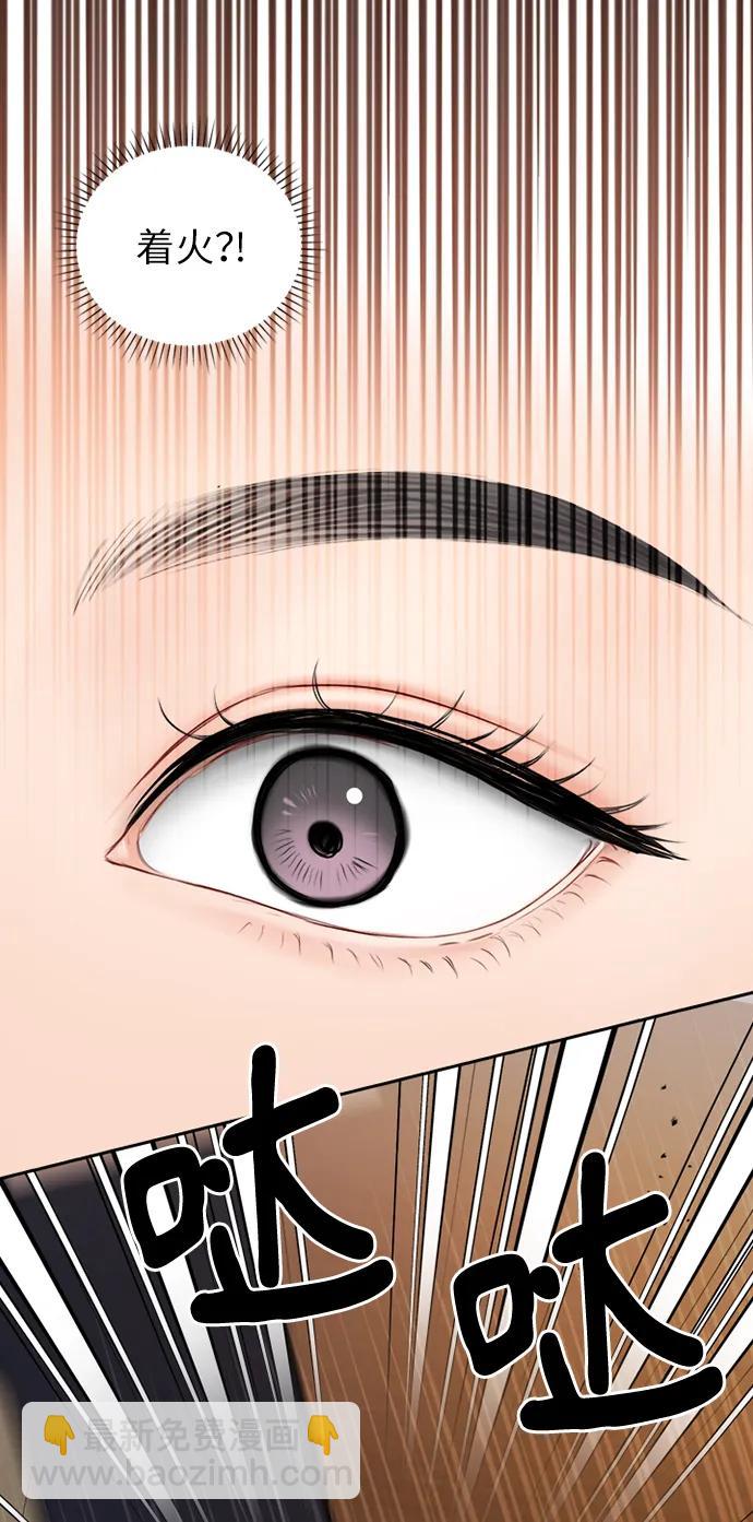第89话8