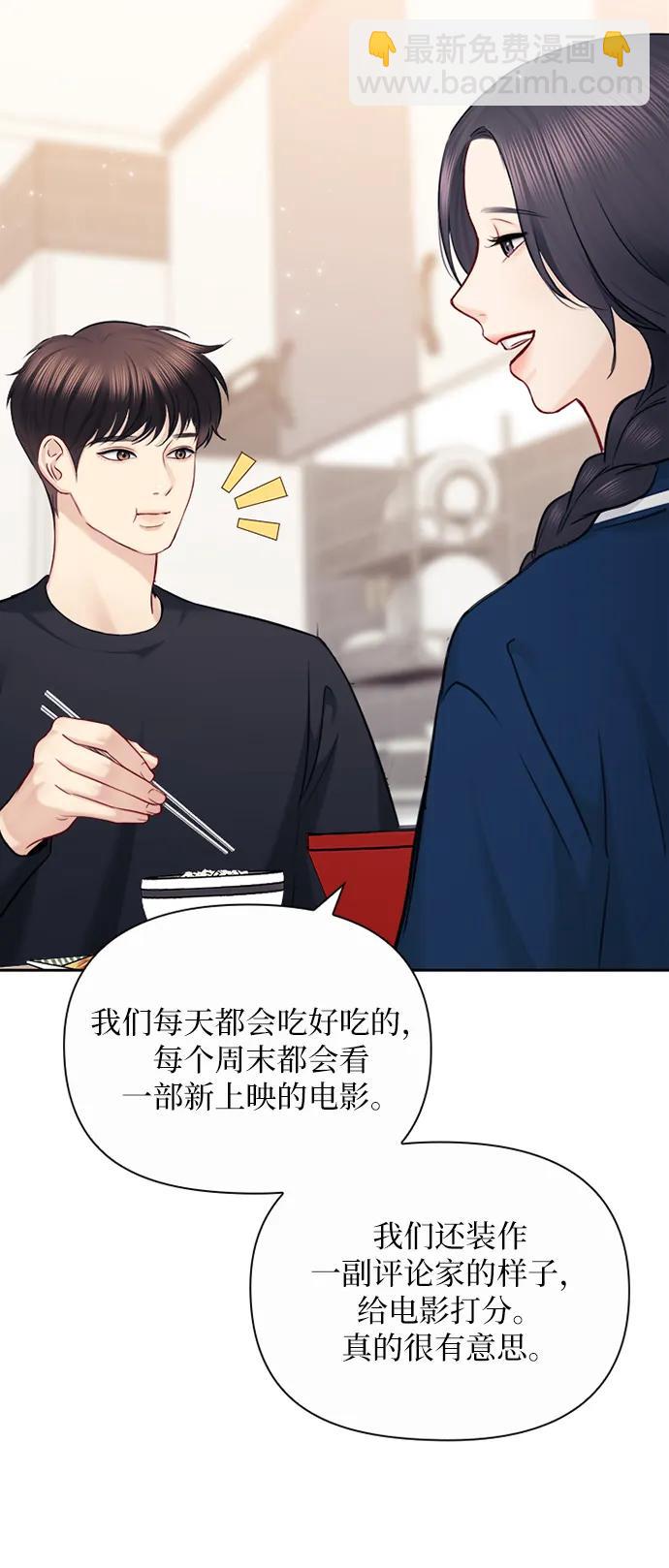 第89话85