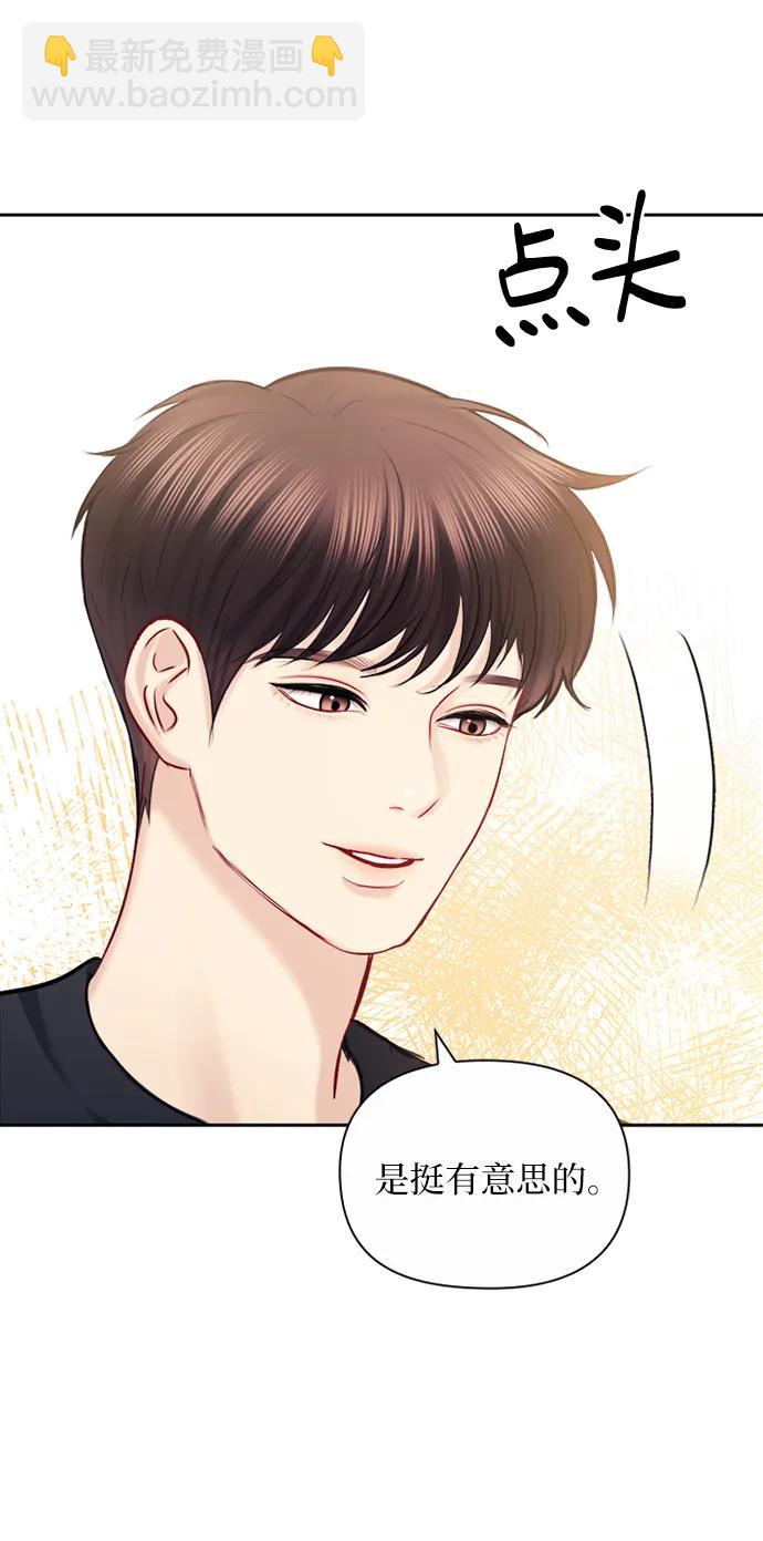 第89话86