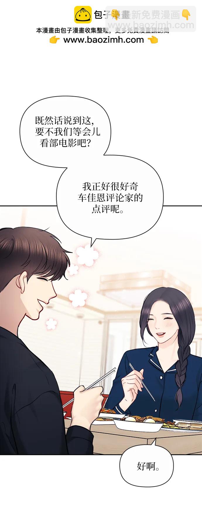 第89话87