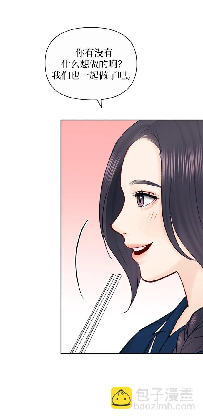 第89话88