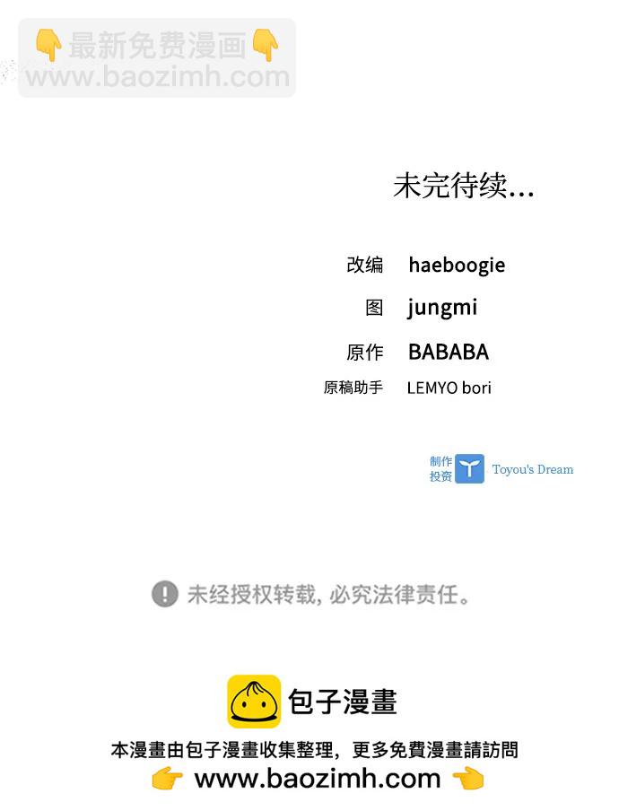 第89话95