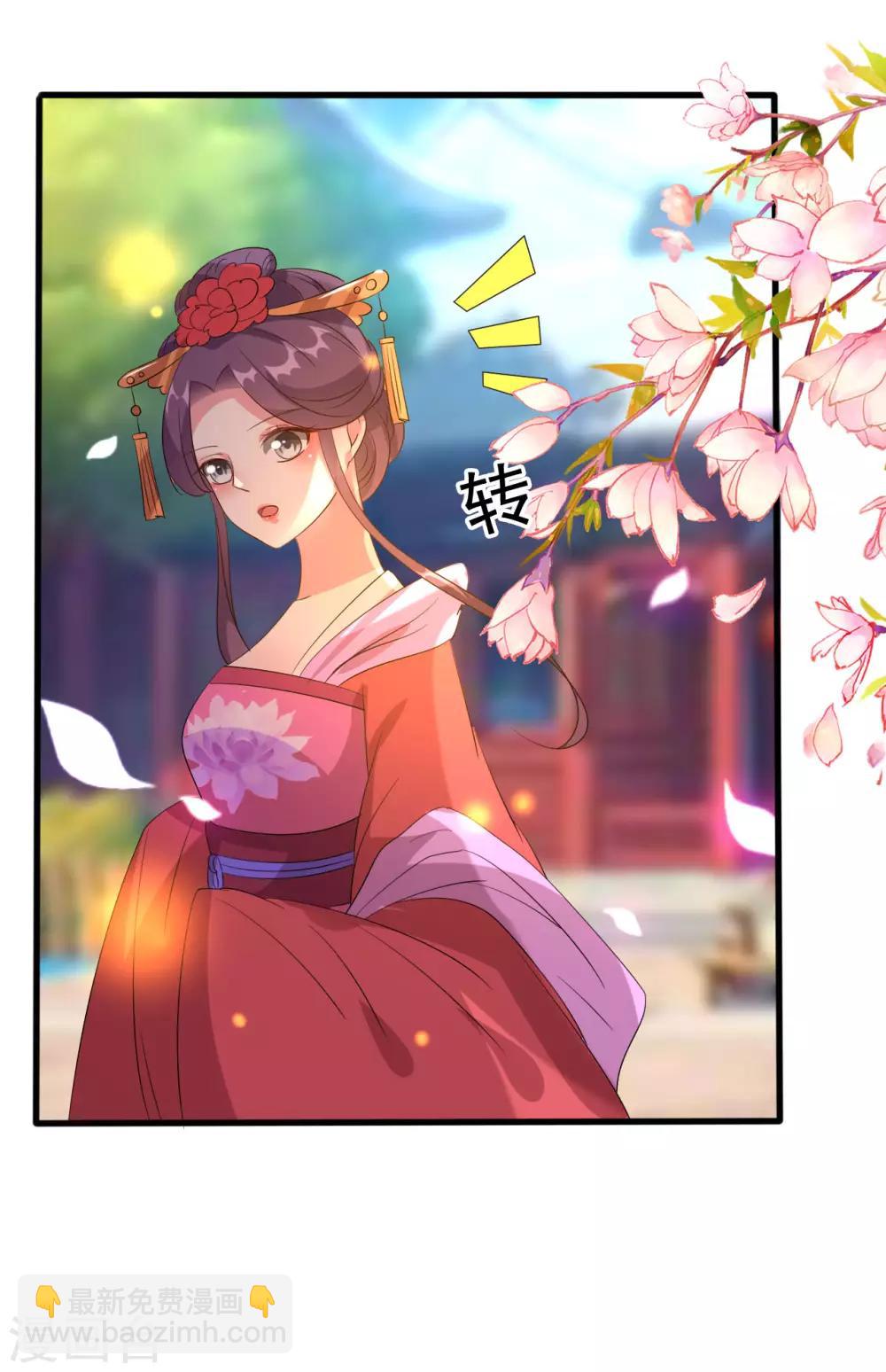 第60话 王爷的面具掉了!1