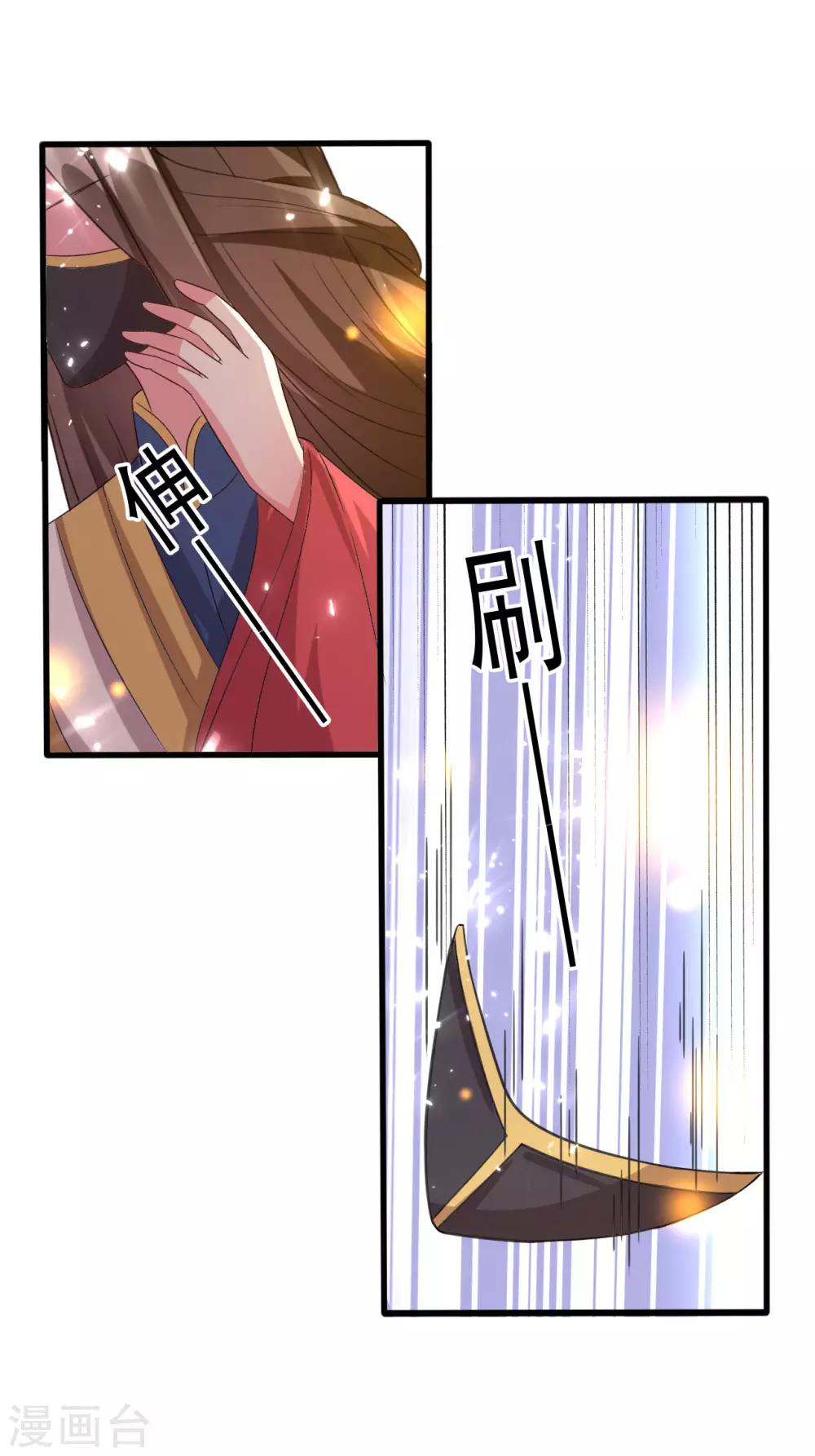 第60话 王爷的面具掉了!16