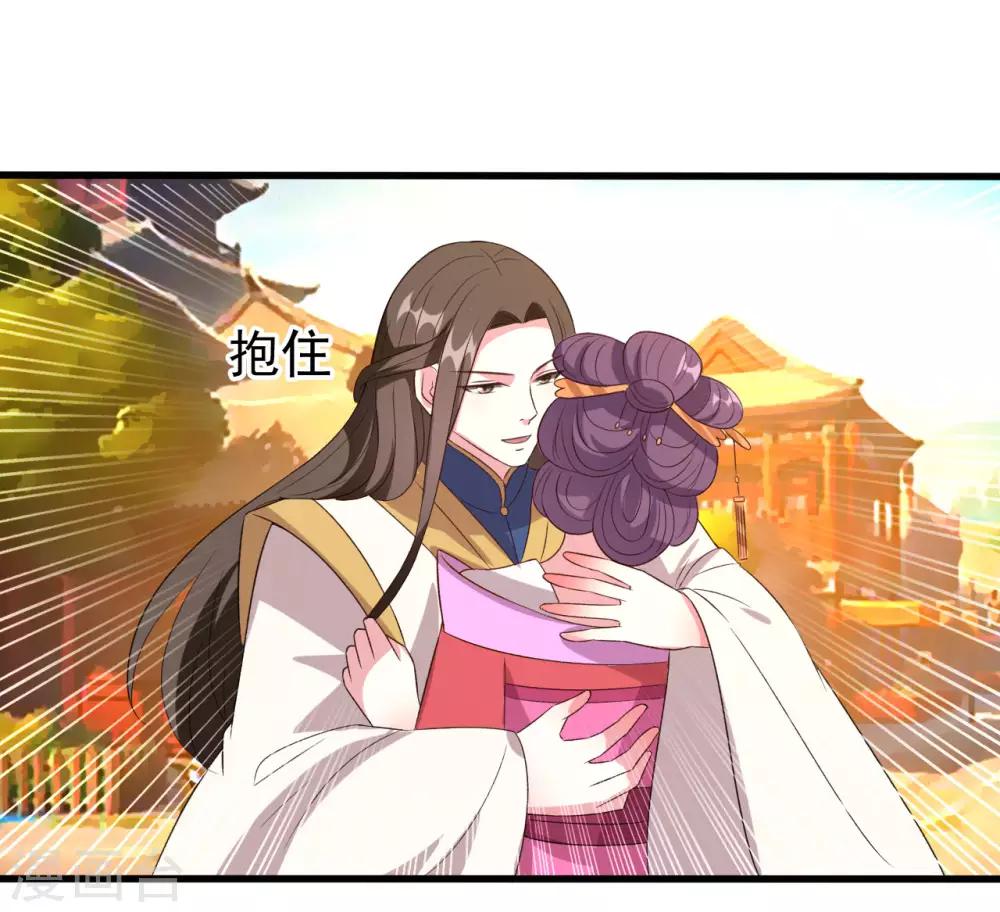 第60话 王爷的面具掉了!17