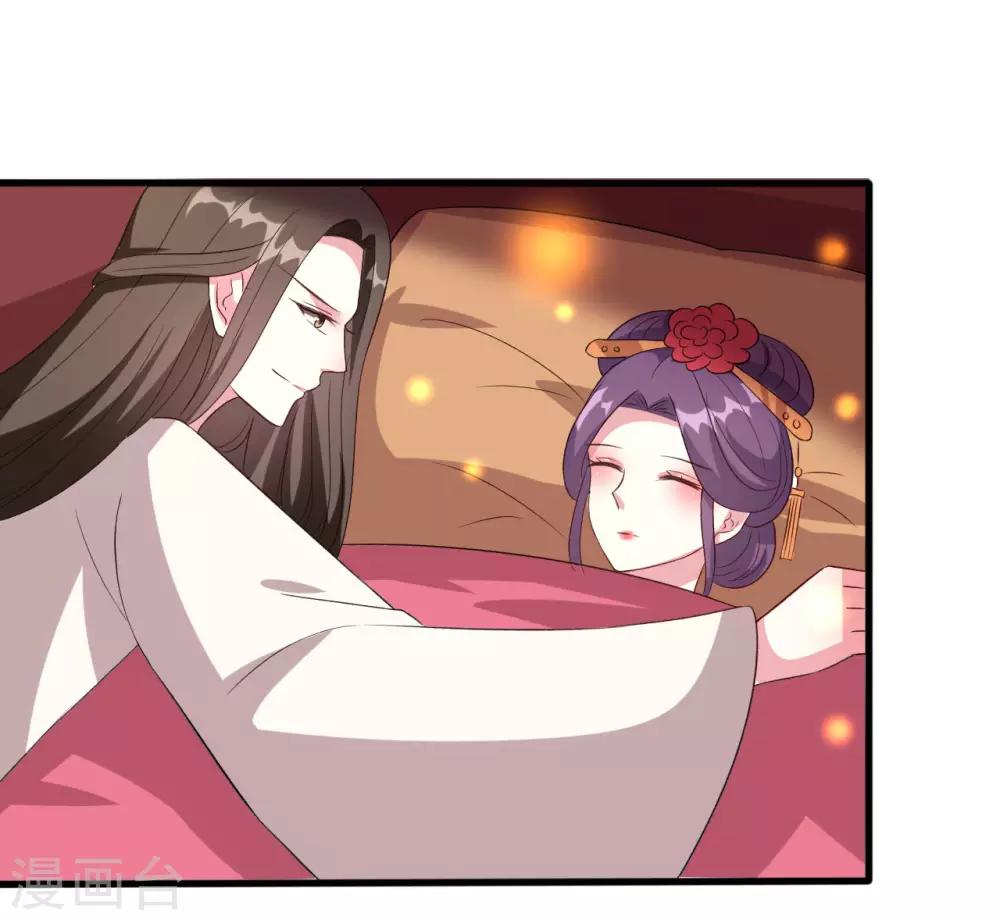 第60话 王爷的面具掉了!25