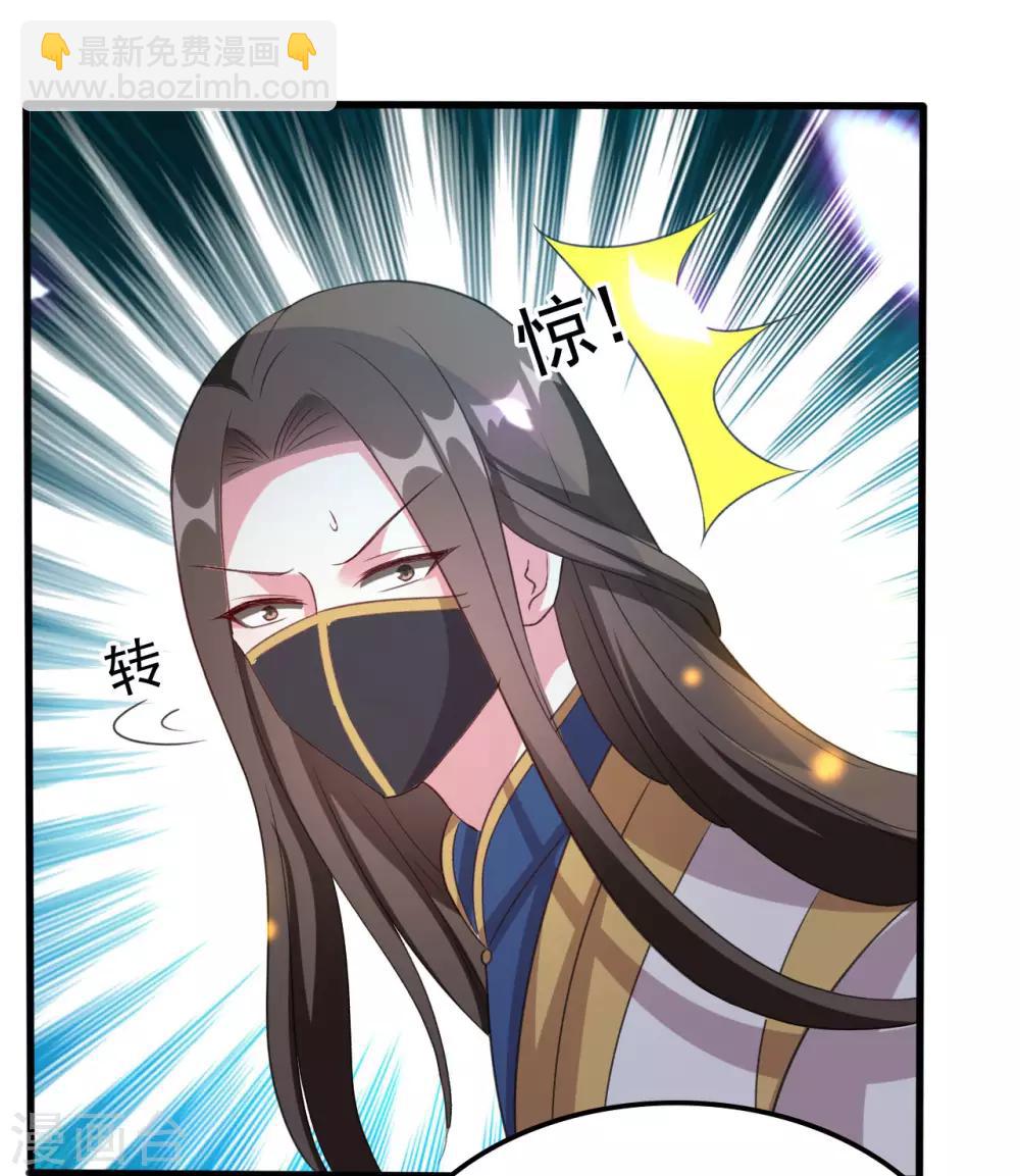 第60话 王爷的面具掉了!6
