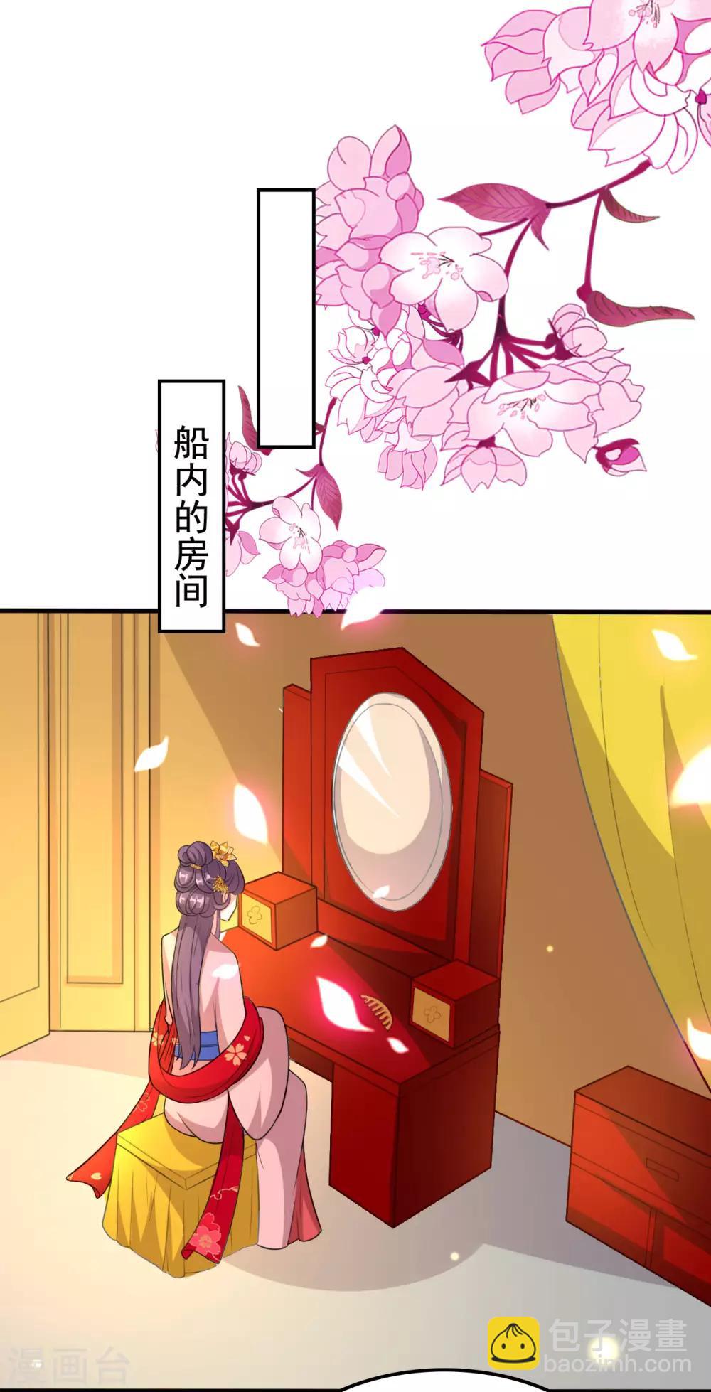 第75话 患难见真情1